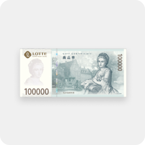 롯데백화점 상품권 100,000원