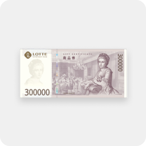 롯데백화점 상품권 300,000원