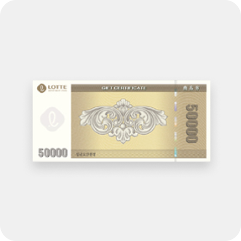 롯데백화점 상품권 50,000원